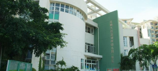 北师大蔚蓝海岸幼儿园环境