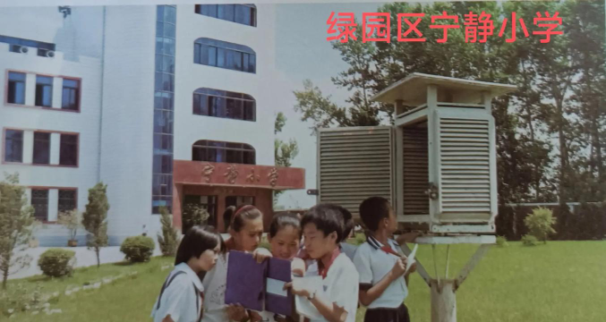 长春市绿园区宁静小学环境