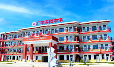 广州市增城区实验中学环境
