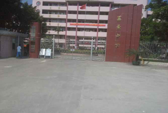 广州市增城区荔城街荔景中学环境