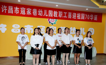 许昌市寇家巷幼儿园环境