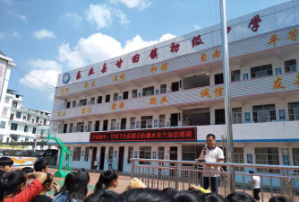 甘田中学环境