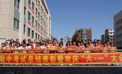 德惠市龙凤第一小学环境