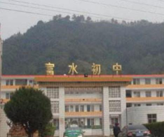阳新县龙港镇富水九年一贯制学校环境