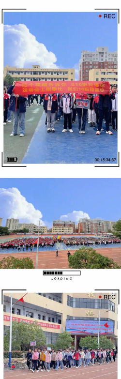 大冶市还地桥镇燎原初级中学环境