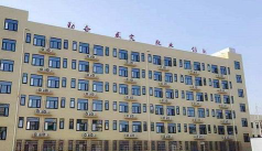 泉州市对外经贸职业中专学校环境