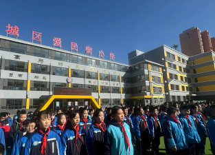 四平市铁西区爱民街小学环境