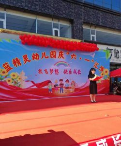 普宁市麒麟镇蓝精灵幼儿园环境