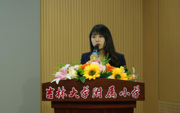 吉林师范大学附属小学环境