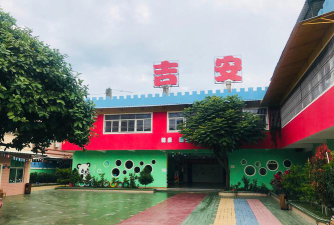 中山市小榄吉安幼儿园环境