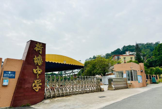 江门市蓬江区荷塘中学环境