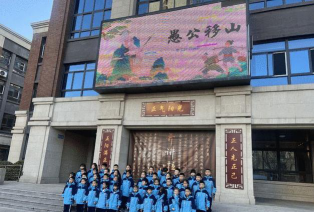 沈阳市正阳街第一小学环境