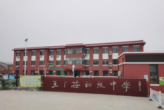 郧县安阳镇居峪初级中学环境