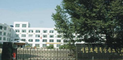 沈阳市和平区西塔朝鲜族小学环境