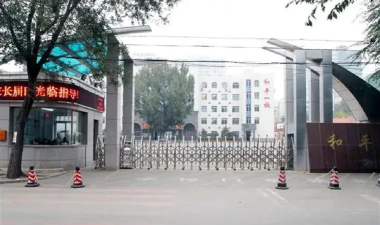 沈阳市和平区西塔街第一小学环境