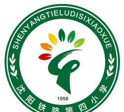 沈阳铁路第四小学环境