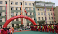 沈河区文萃小学环境