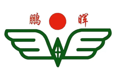 深圳市宝安区鹏晖中英文学校环境