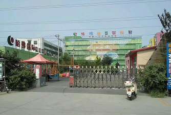 安阳哈佛摇篮幼儿园环境