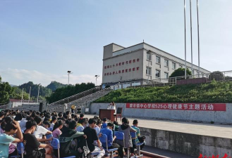 磨市镇中心学校环境