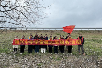 湖南省常德市汉寿县新兴乡中学环境