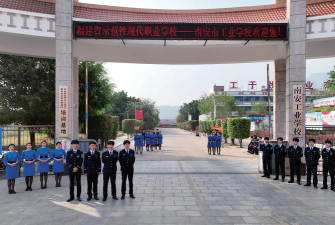 南安市工业学校环境