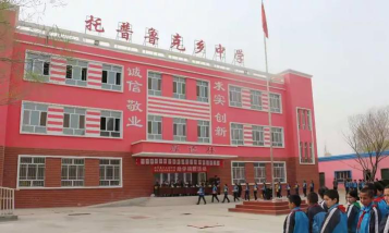 阿克苏市托普鲁克乡中学环境