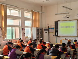 大连经济技术开发区大李家小学环境