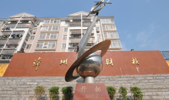 漳州财贸学校环境