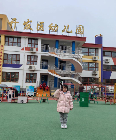 青岛经济技术开发区薛家岛办事处中心幼儿园环境