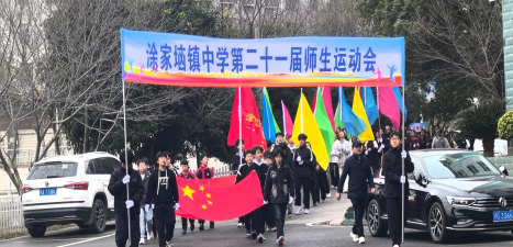 涂家垴镇中学环境