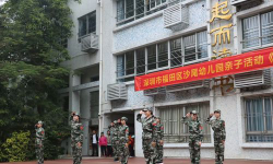 沙尾区幼儿园环境