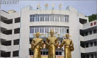 大桥中学环境
