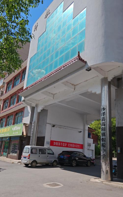 沙洋县高阳镇烟垢中学环境
