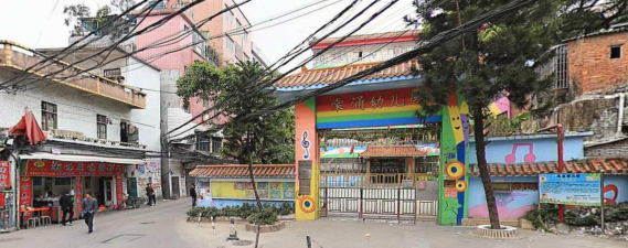 棠涌幼儿园环境