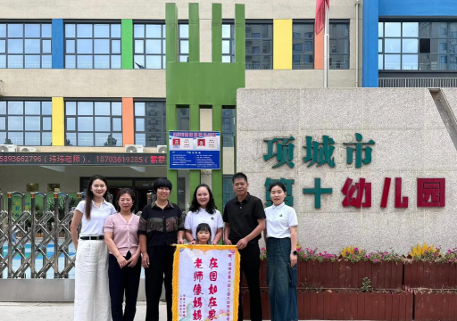 项城市工会艺术幼儿园环境