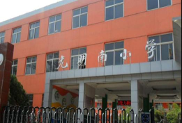 邯郸市邯山区光明南小学环境