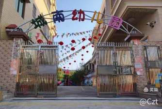 广宁县南街镇新城幼儿园环境