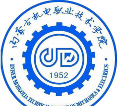 内蒙古机电技师学院环境