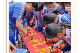 陆丰市城北学校环境