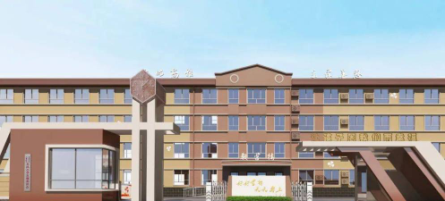 石家庄市东风小学环境