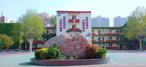 石家庄市石岗大街第二小学环境
