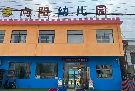 扶绥县向阳实验婴幼儿园环境