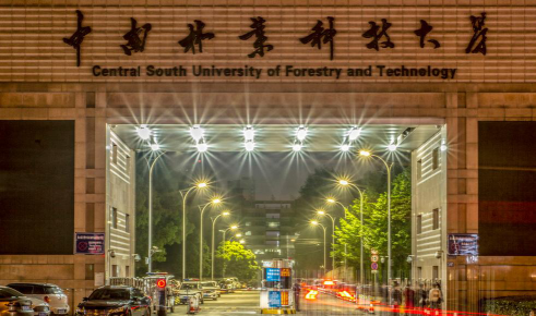 中南林业科技大学环境