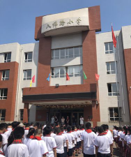 八纬路小学环境
