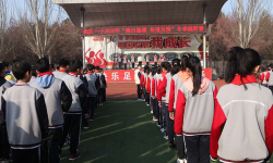乌海市海勃湾区平一小环境