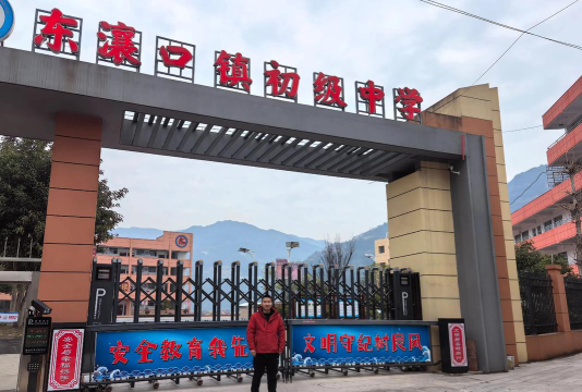 雷坪中学环境