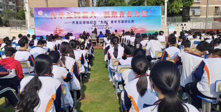 应城市开发区学校中学部环境