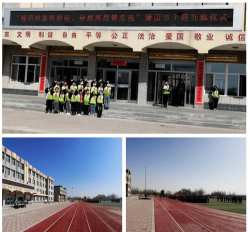 元宝山区五家矿区小学环境