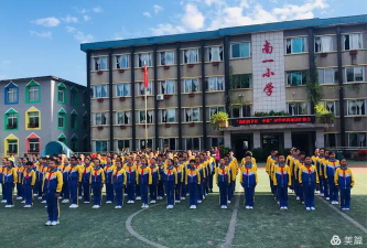 本溪市南一小学环境
